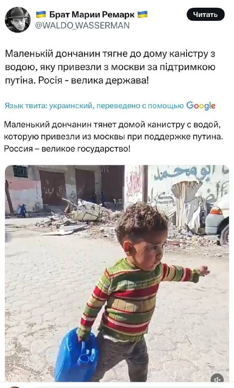 Царьград ТВ