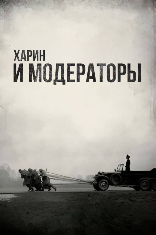 Говорит ТопаZ [ESP]