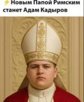 Русский меч