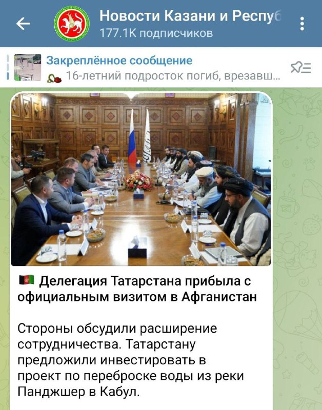 Русский меч