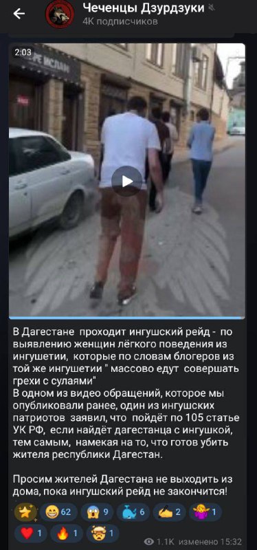 Русский Мир