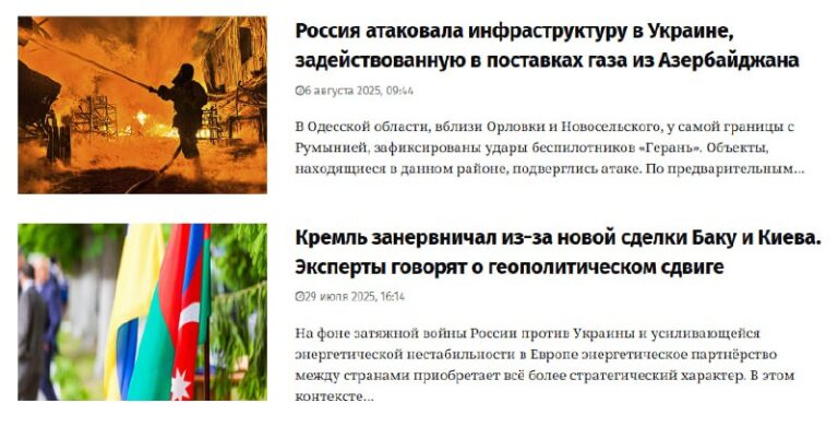 Говорит ТопаZ [ESP]