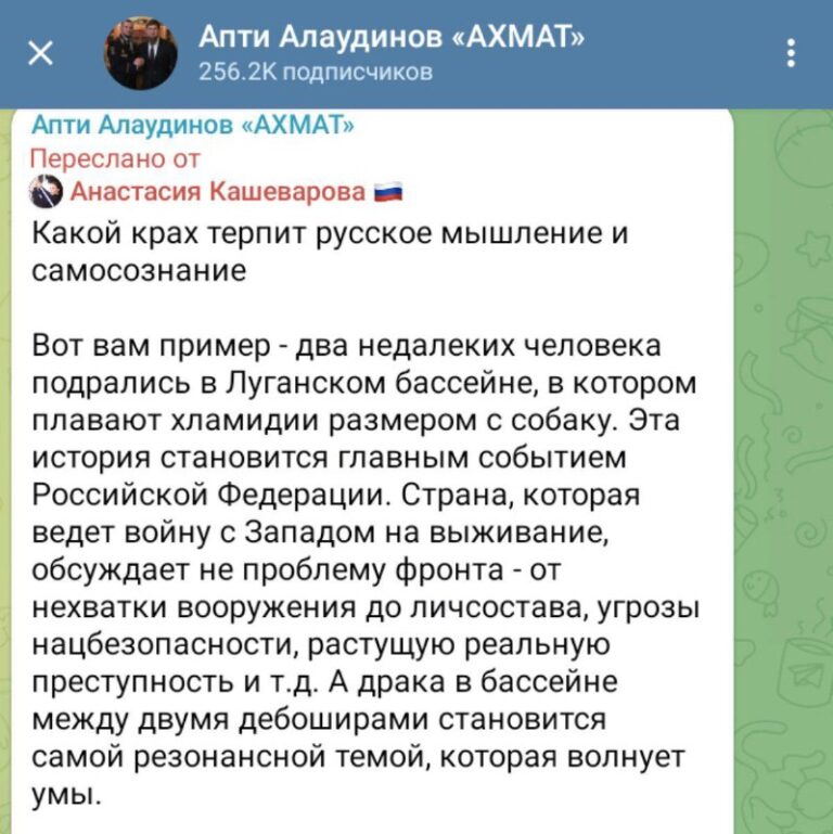Русский Националист