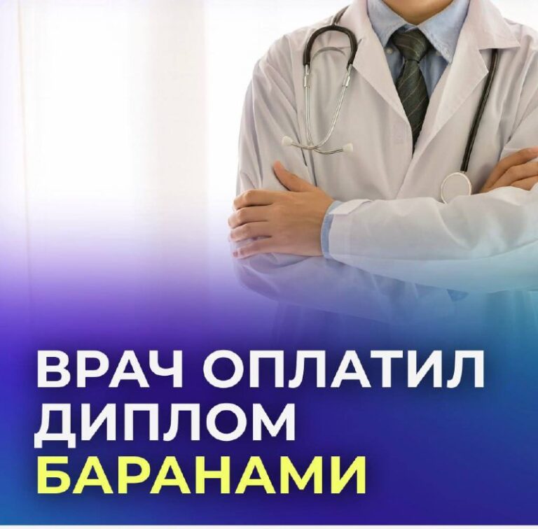 Русский меч