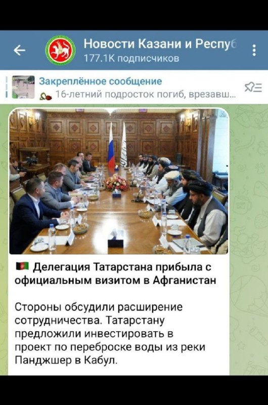 Русский Мир