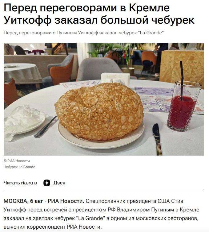 Говорит ТопаZ [ESP]