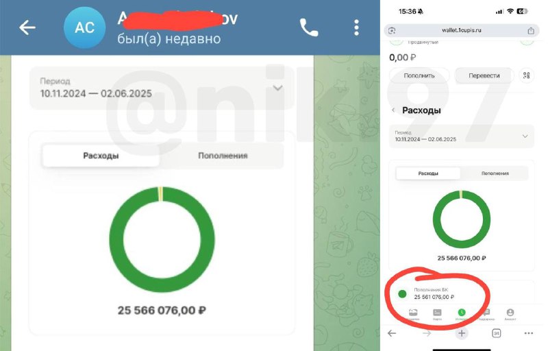 Русский меч
