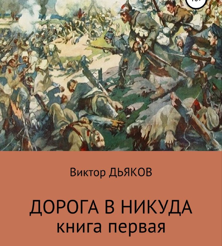 Русский Националист
