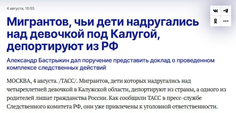 Говорит ТопаZ [ESP]