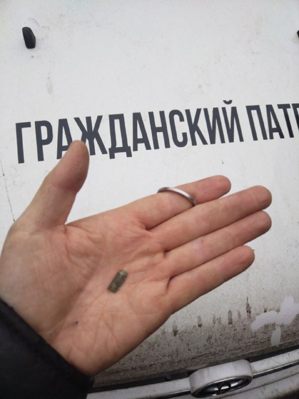 Русский Националист