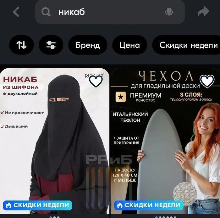 Русский Мир