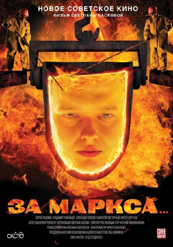 Говорит ТопаZ [ESP]