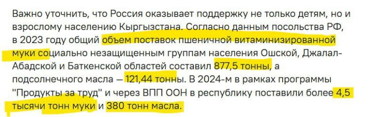 Русский меч