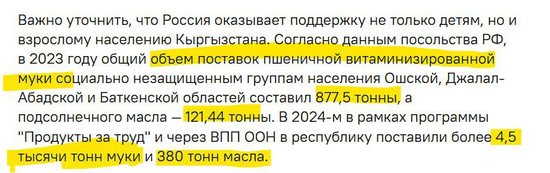Русский меч
