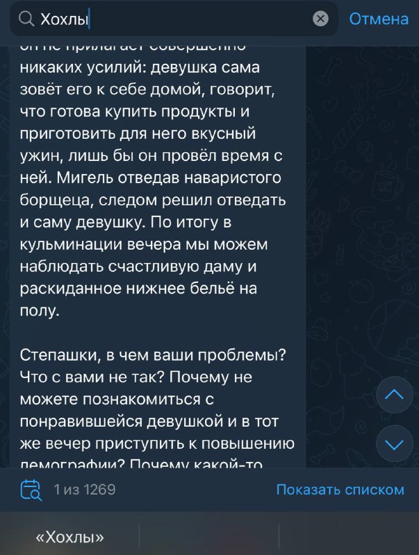 Говорит ТопаZ [ESP]