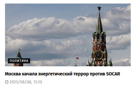 Говорит ТопаZ [ESP]