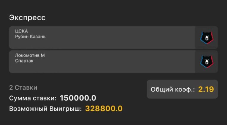 Русский меч