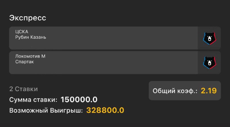 Русский меч