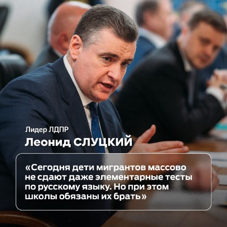 Мигранты — всё как есть