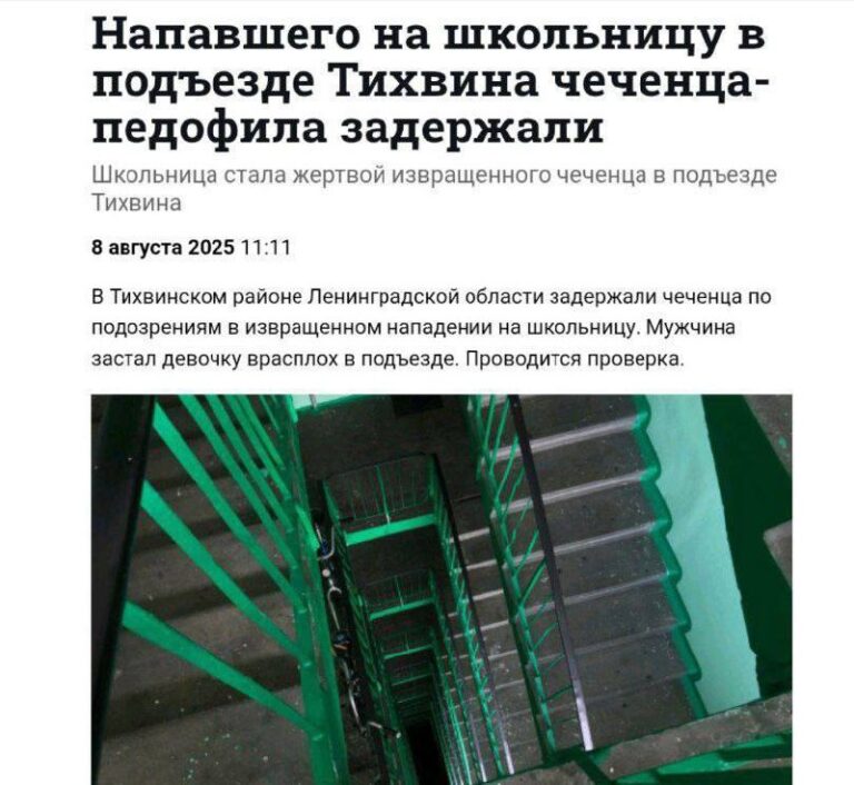 Русский Мир