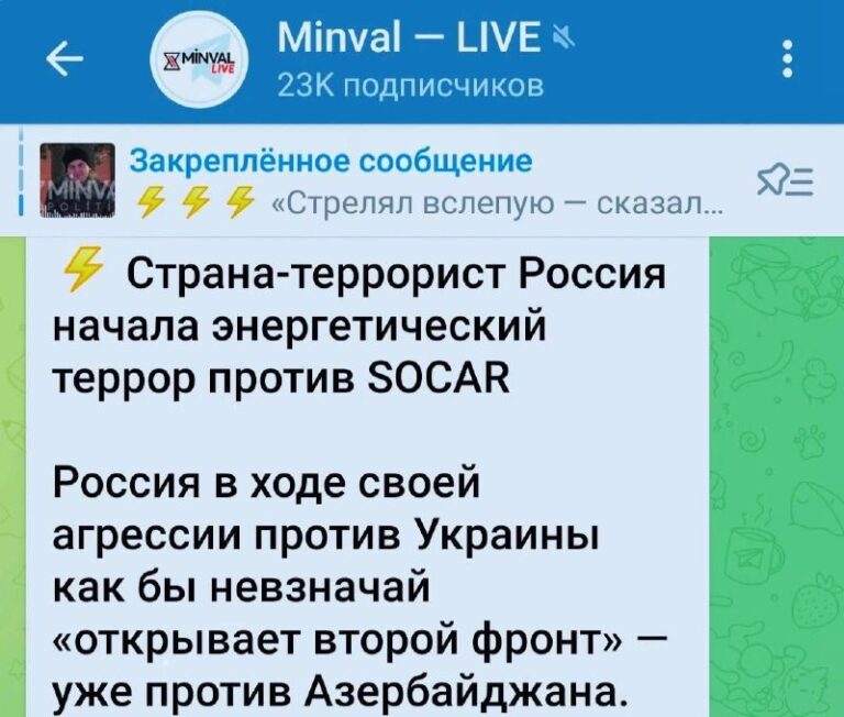 Русский Националист