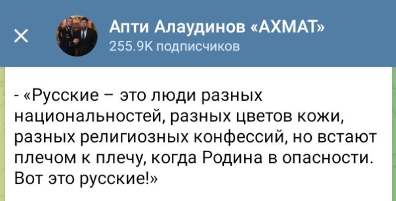 Русский Националист