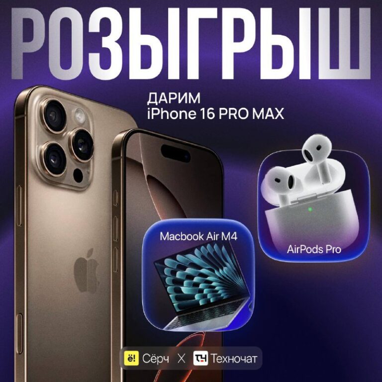 Мигранты — всё как есть
