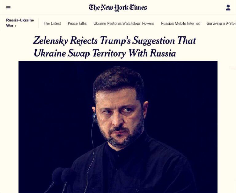 Говорит ТопаZ [ESP]