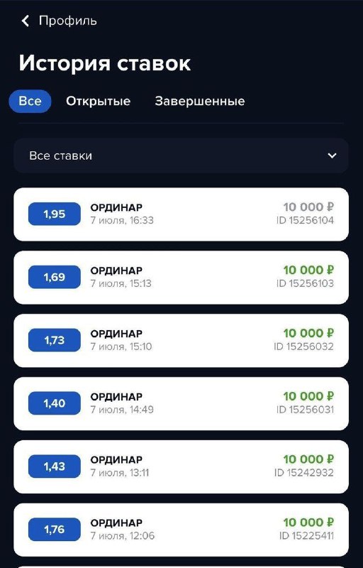 Русский меч