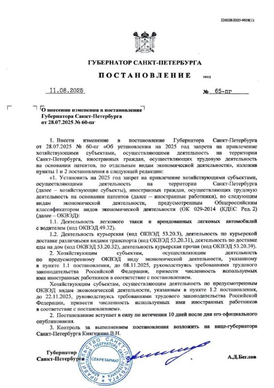 Мигранты — всё как есть