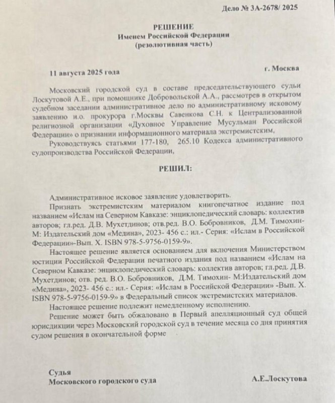 Мигранты — всё как есть