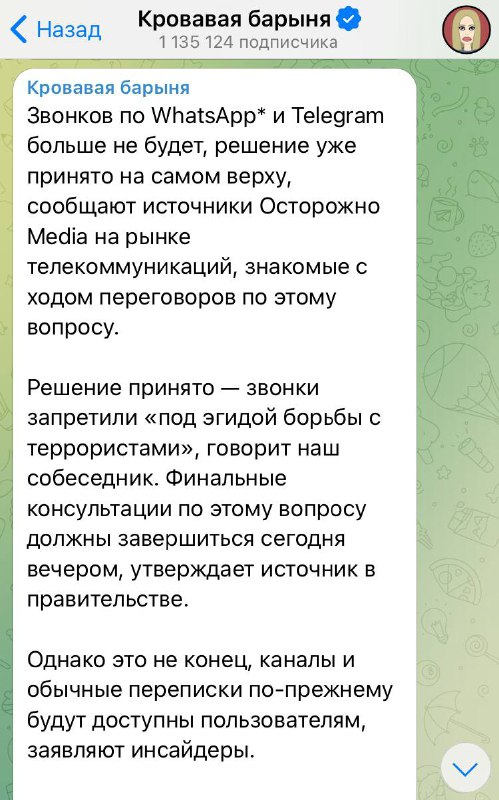 Шестой день | ROMAN ROMANOV