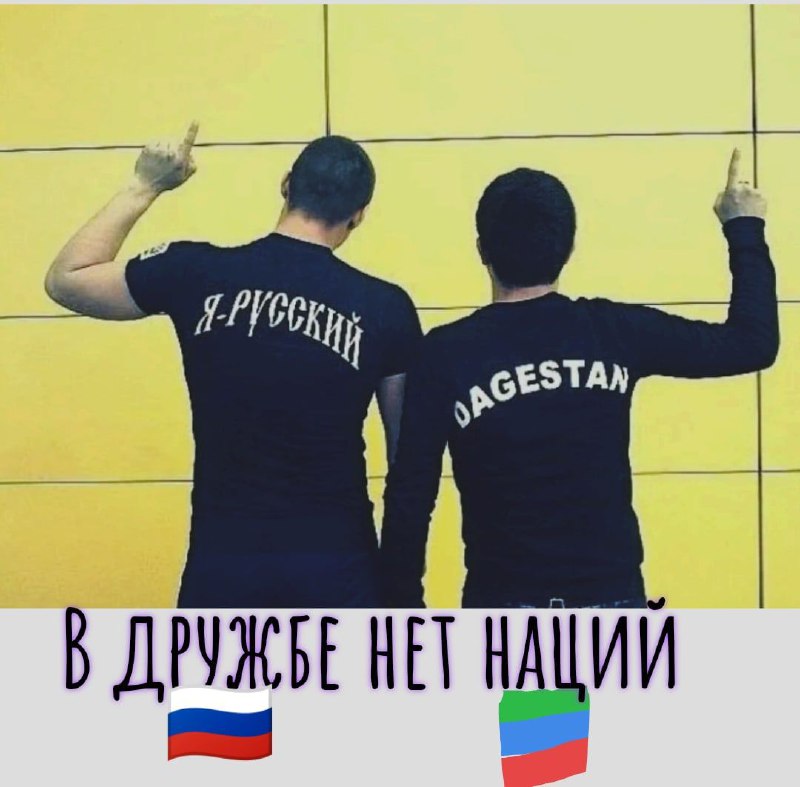 Русский Националист