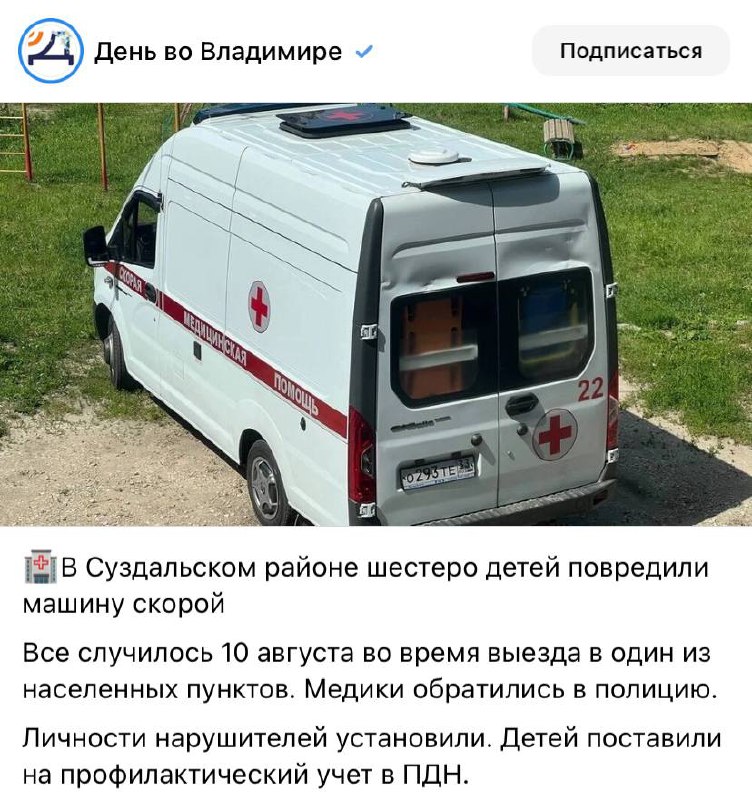 Русский Националист