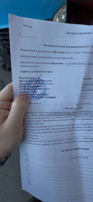 Русский Мир