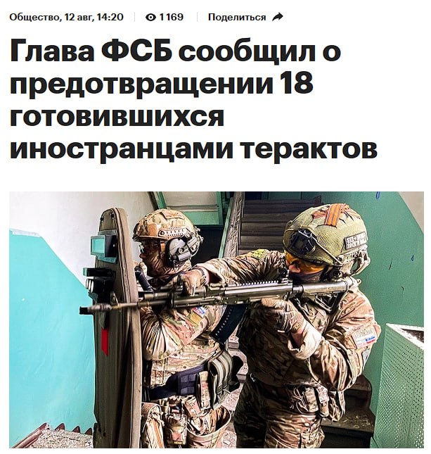 Говорит ТопаZ [ESP]