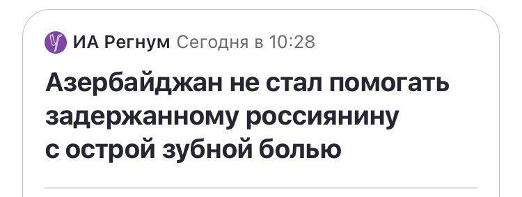 Говорит ТопаZ [ESP]