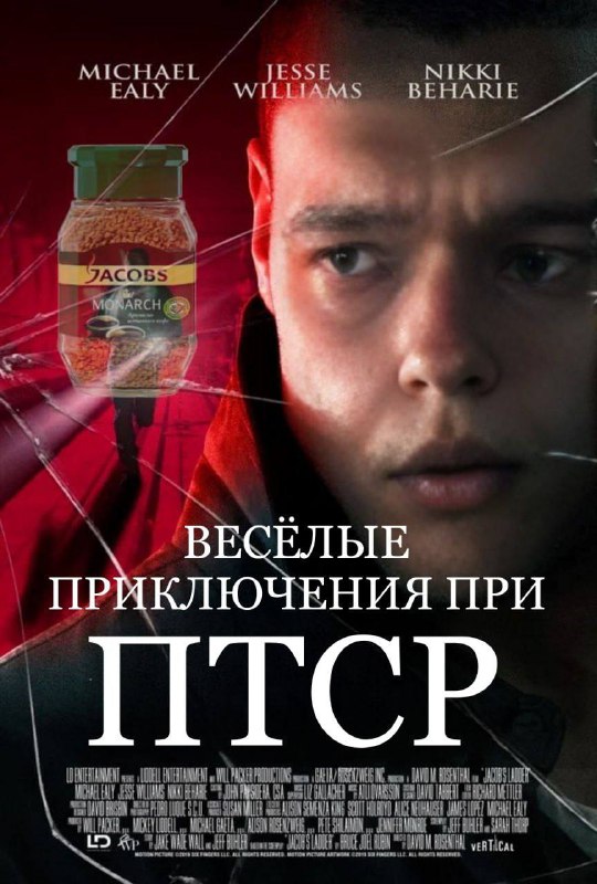 Говорит ТопаZ [ESP]