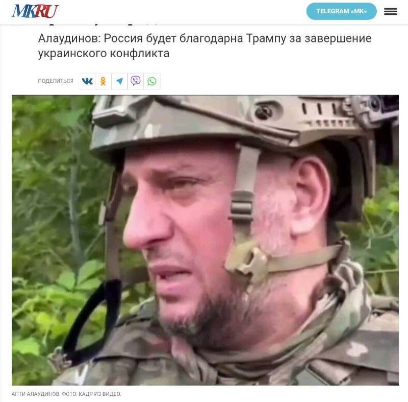 Русский Националист