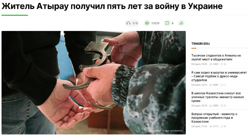 Говорит ТопаZ [ESP]