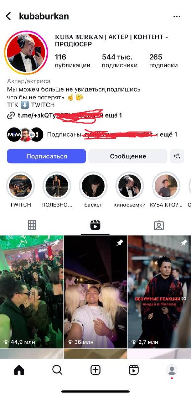 Мигранты — всё как есть