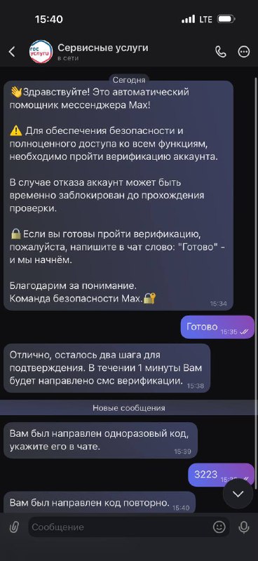Шестой день | ROMAN ROMANOV