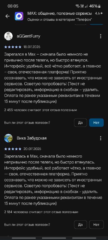 Шестой день | ROMAN ROMANOV