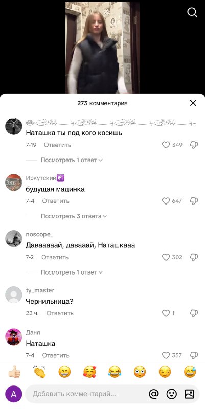 Русский меч