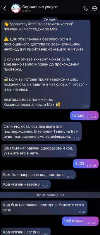 Русский Мир