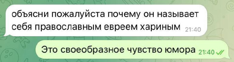 Говорит ТопаZ [ESP]