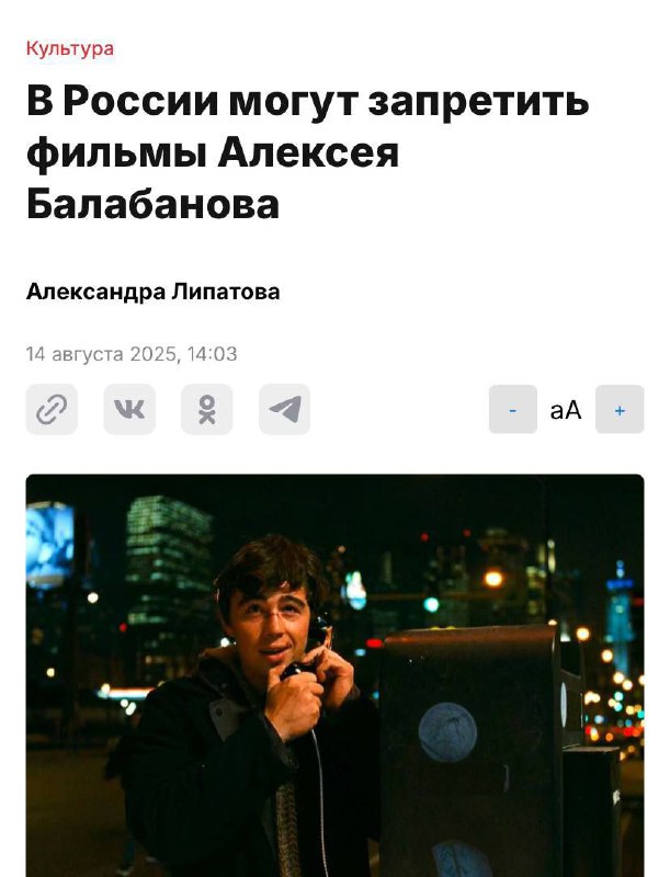Говорит ТопаZ [ESP]