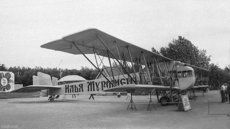 Русский Националист