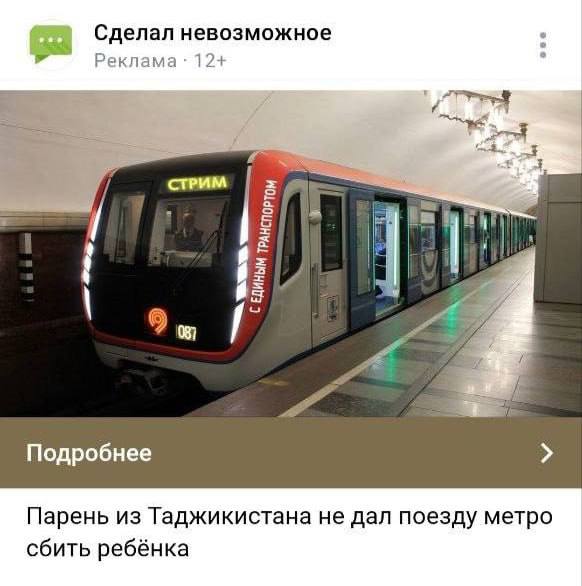 Русский Мир
