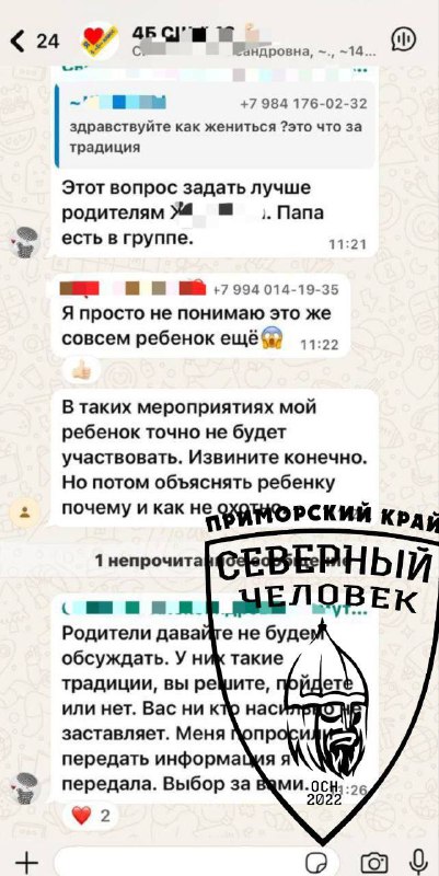 Мигранты — всё как есть